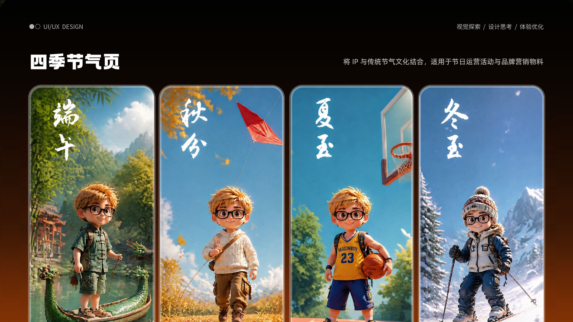 智慧停车封面